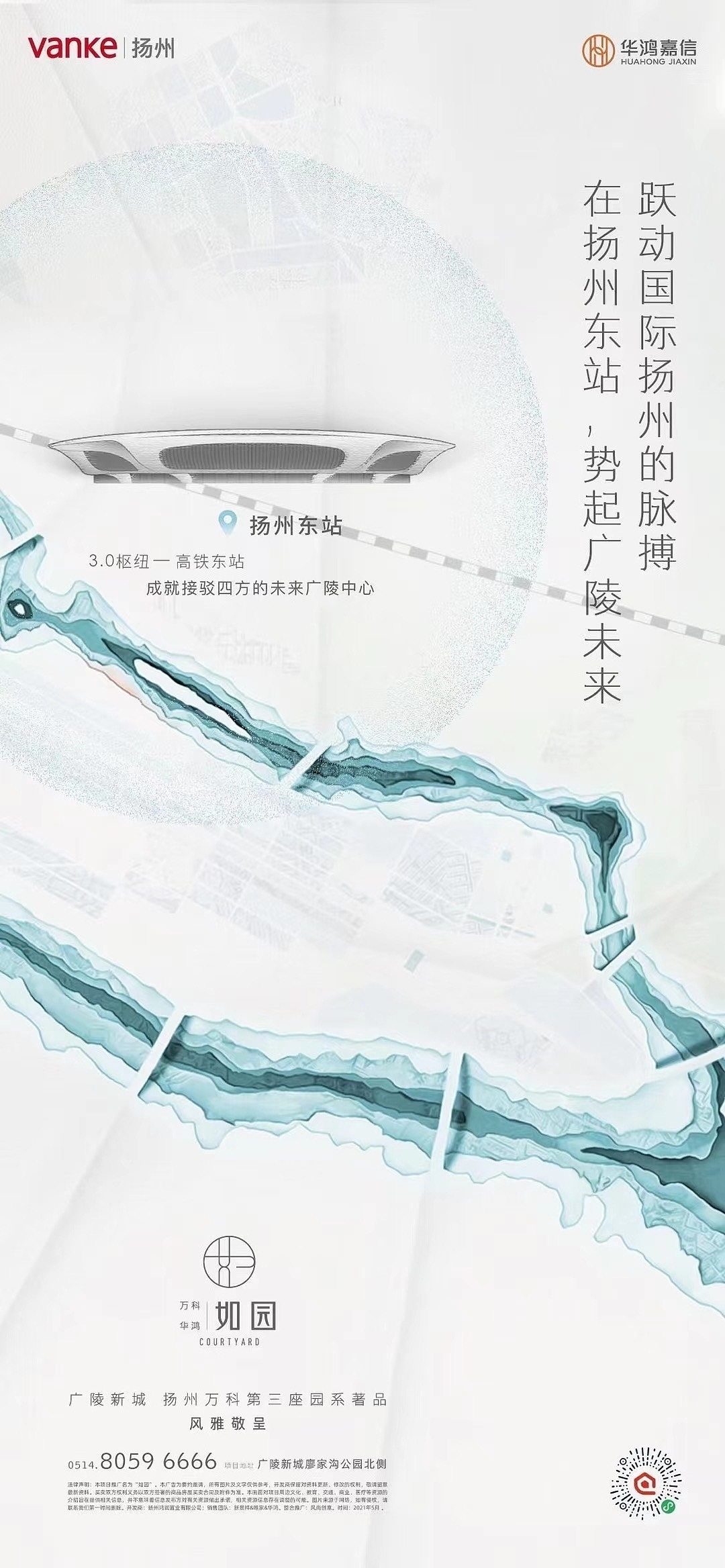 2021房地产地标类海报合集-43P(赠送)