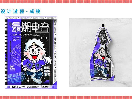 旺仔
