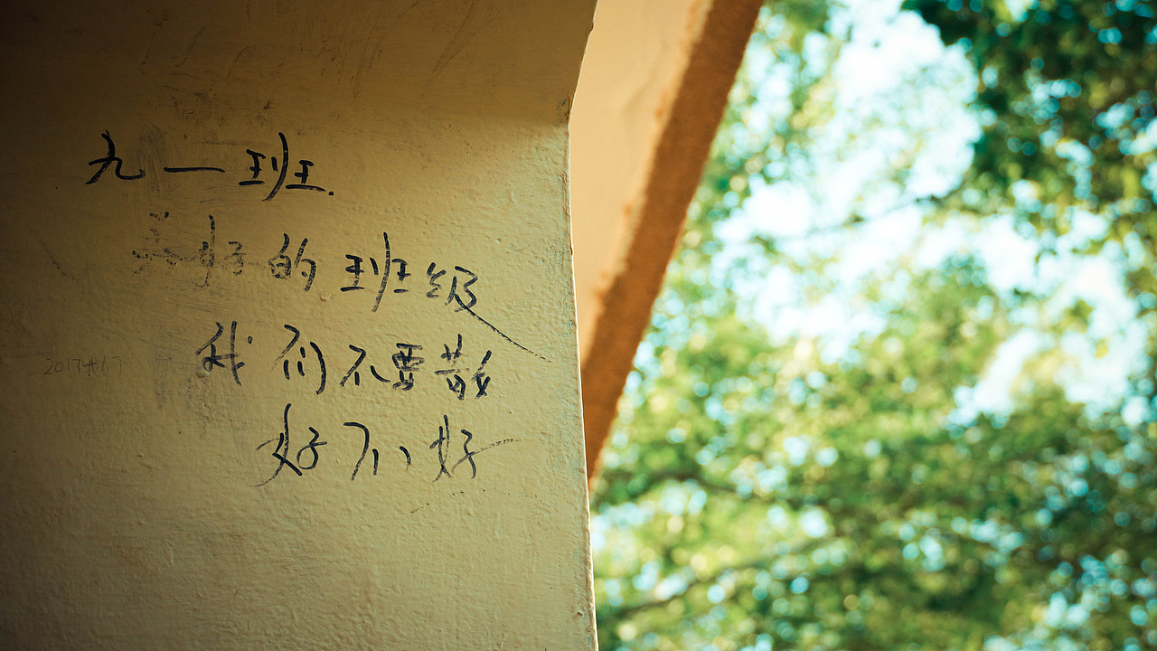 街拍|雨后小城（图ZMjA1NzM4NjEy） - 人文/纪实摄影 - 站酷设计师wasabi安安安琪原创素材 - 站酷ZCOOL