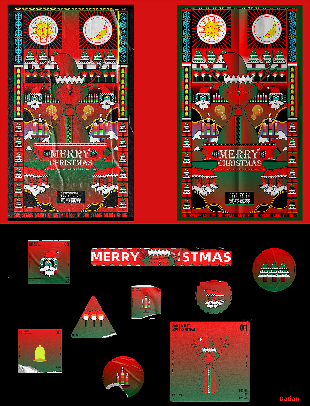 2021视觉设计作品集（图ZMjM4NTcxMDM2） - 其他 - 站酷设计师我叫赵大田原创素材 - 站酷ZCOOL