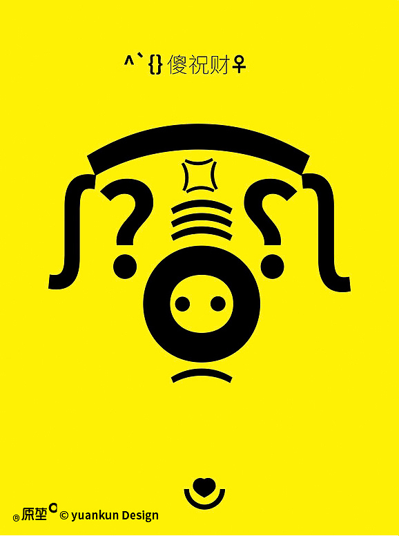 字符画十二生肖