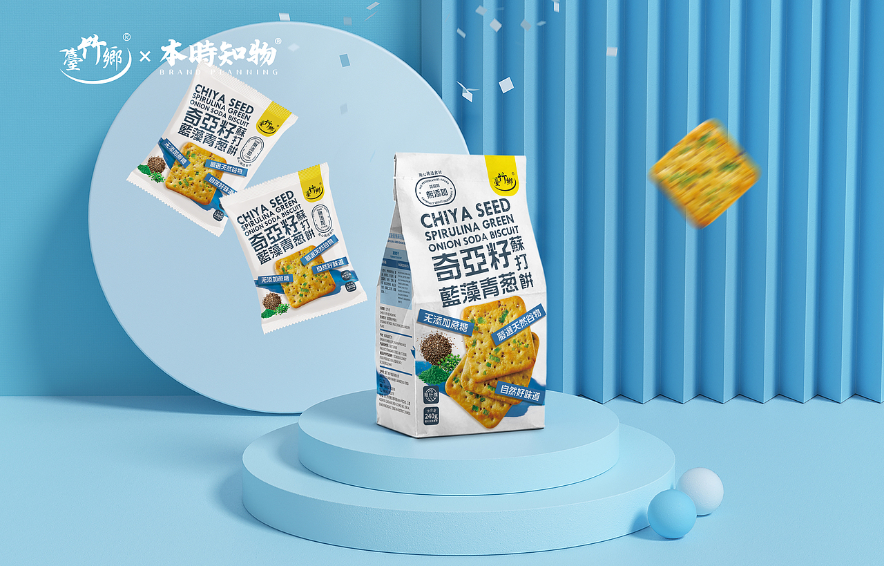 饼干类包装作品展示