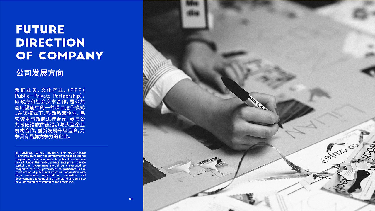 众润金控-品牌全案