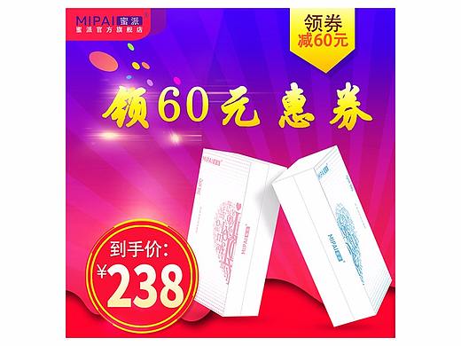 天猫直通车点击率8点多