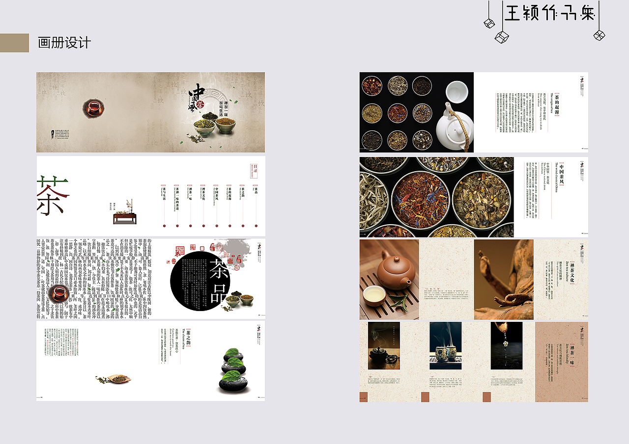 毕业作品集（图ZMTE0OTAwNzAw） - 书籍/画册 - 站酷设计师白白喵小姐原创素材 - 站酷ZCOOL
