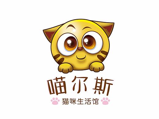 喵尔斯logo设计+猫砂包装设计