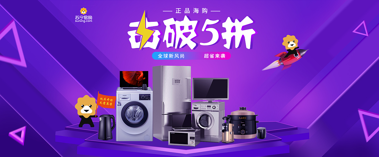 电商海报·banner（图ZMTk1Njk3Njky） - 运营设计 - 站酷设计师小佐生原创素材 - 站酷ZCOOL