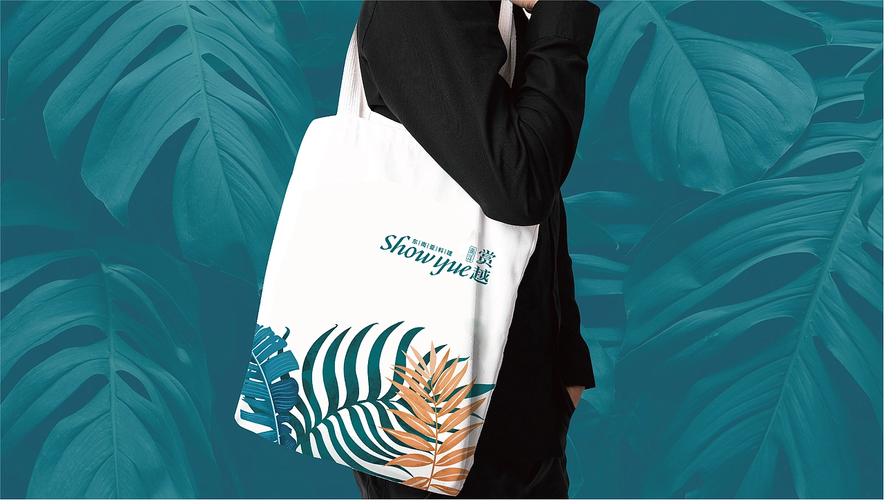 赏越东南亚餐厅——越美味 悦享受