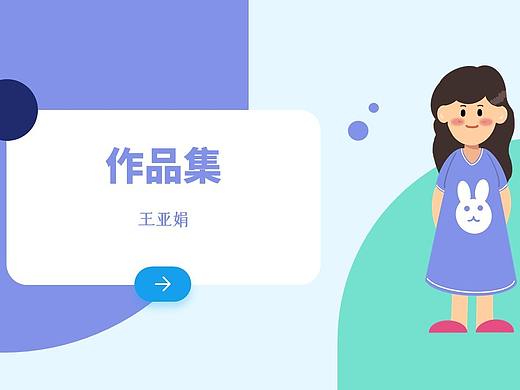 作品集(下)