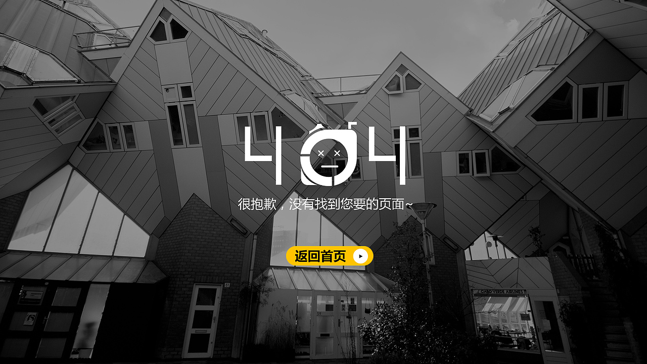企业整站（图ZOTQ3OTgyNDQ=） - 企业官网 - 站酷设计师误把游戏当人生原创素材 - 站酷ZCOOL