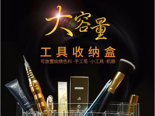 收纳格，收纳盒（个人主页-ZMjYxNjk2Mjg=） - 其他平面 - 站酷设计师showddto原创素材 - 站酷ZCOOL
