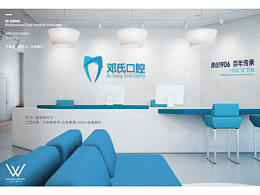 口腔logo