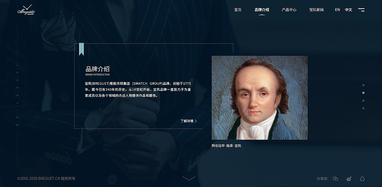 一屏式网页（图ZMjMzNDUxNzg0） - 其他平面 - 站酷设计师贰一拾肆原创素材 - 站酷ZCOOL