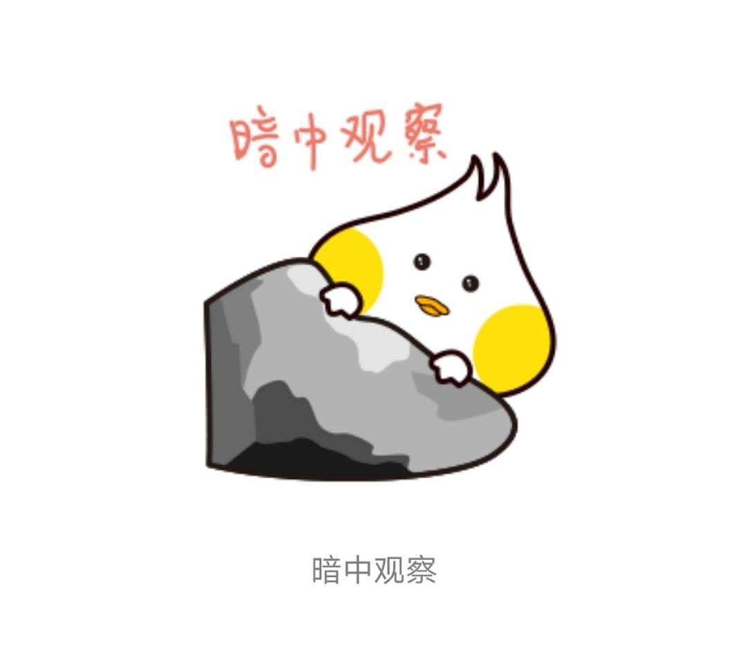 鸭鸭卡通形象IP日常表情包(鸭哦的日常)