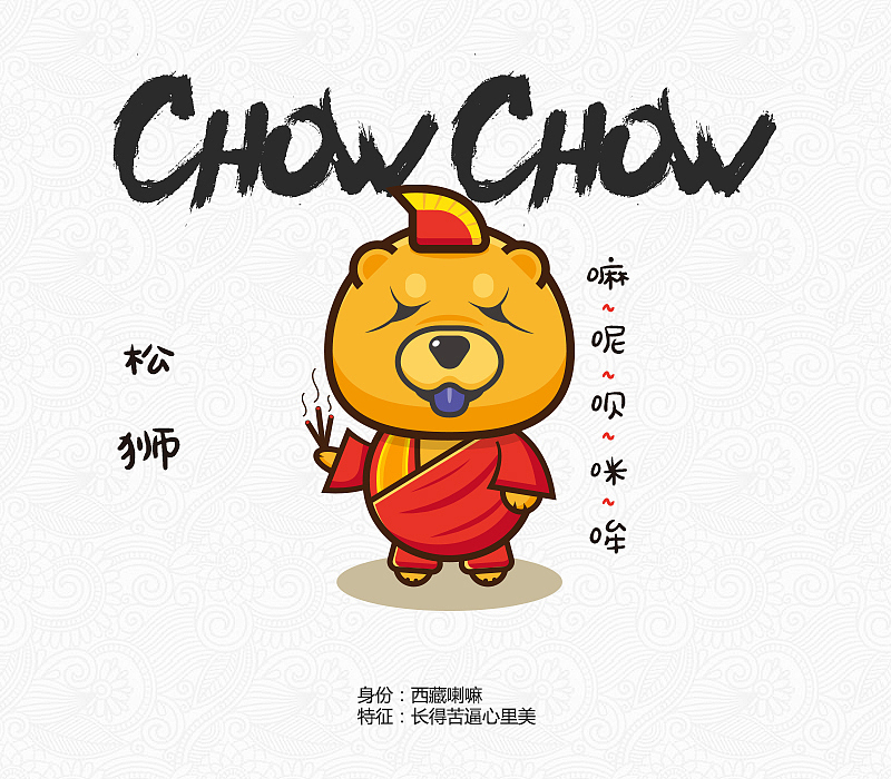 No.5-狗生百态篇（图ZNTkwMjUwNTI=） - 图案 - 站酷设计师君小阳原创素材 - 站酷ZCOOL