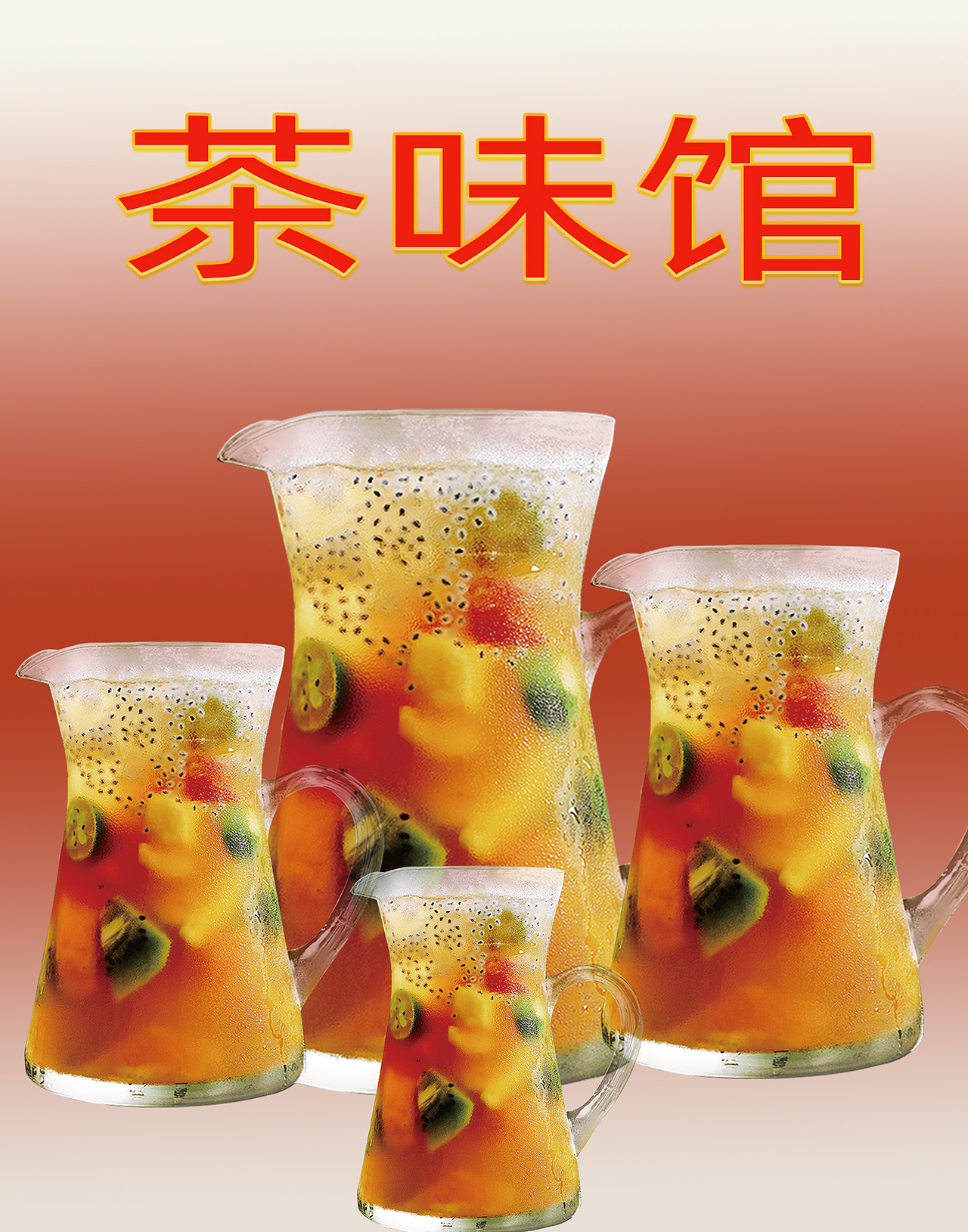 美食海报（图ZMTU3NzM3MjY0） - 海报 - 站酷设计师黑手党创意原创素材 - 站酷ZCOOL