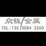 高档金属制品的头像