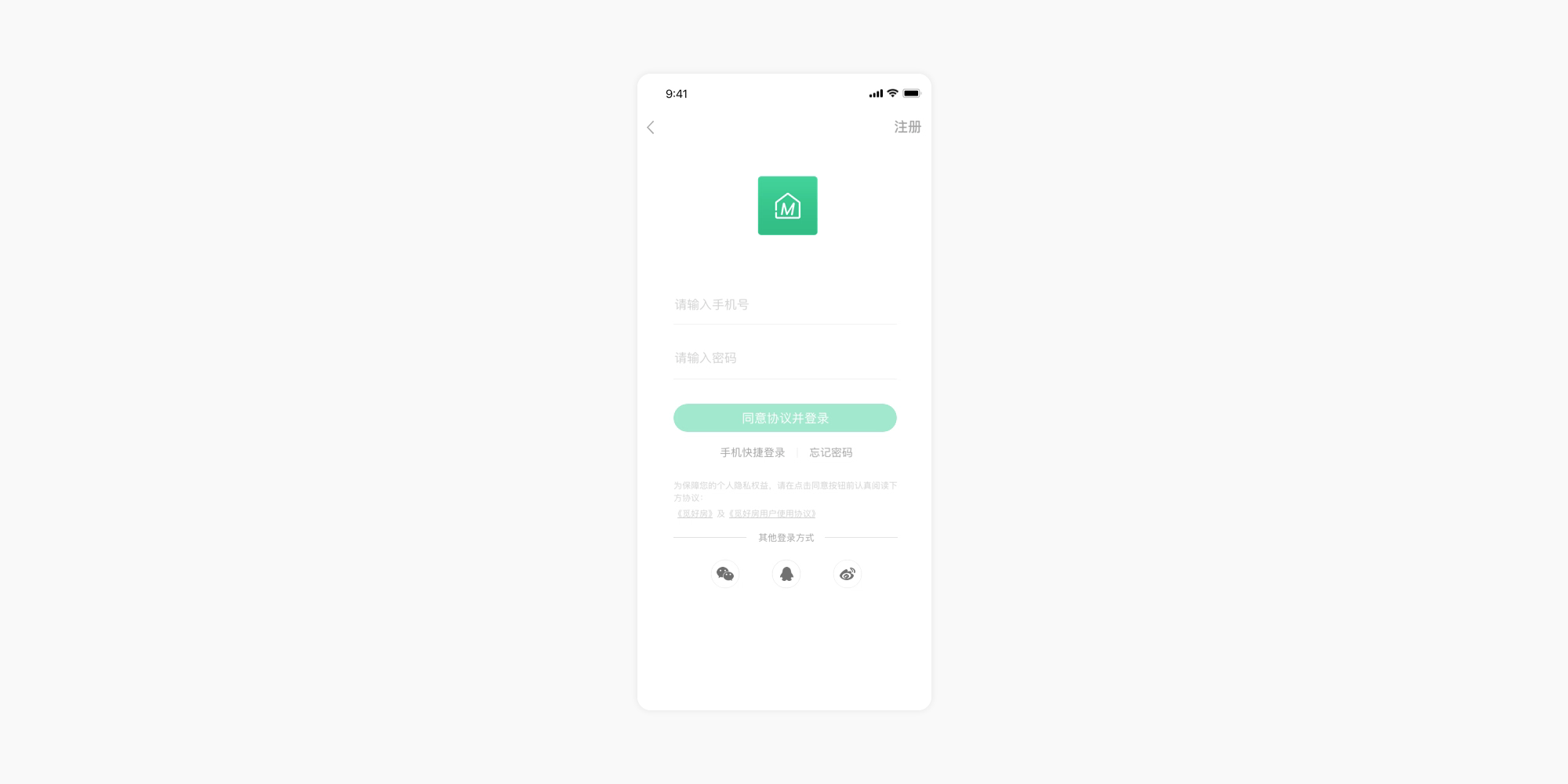 觅好房APP界面设计（图ZMTg4MjI5NDky） - APP界面 - 站酷设计师訑不疑原创素材 - 站酷ZCOOL