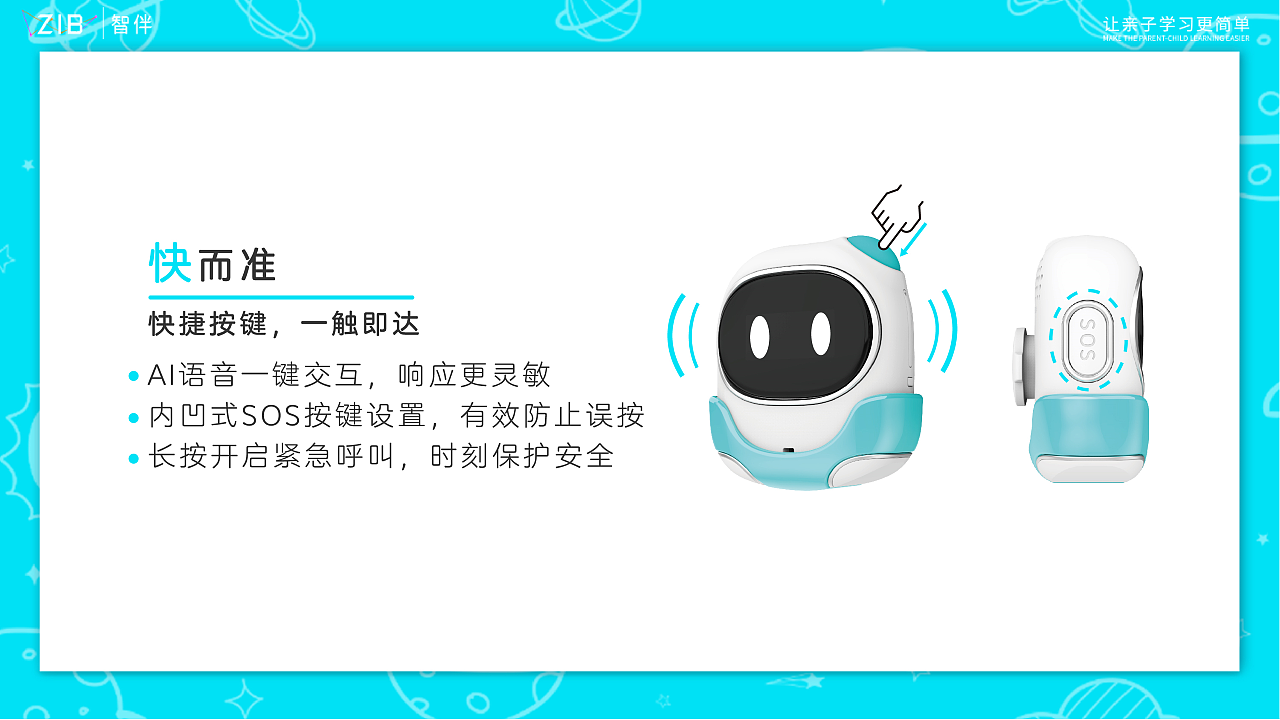 产品策划（图ZMjAyMTA2OTUy） - 文案/策划 - 站酷设计师秦秦姐姐原创素材 - 站酷ZCOOL