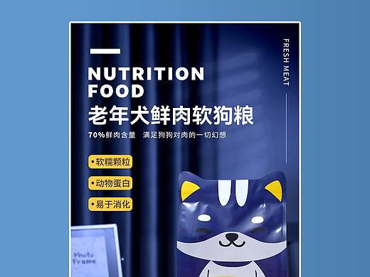 狗粮详情页宠物详情页猫粮详情页