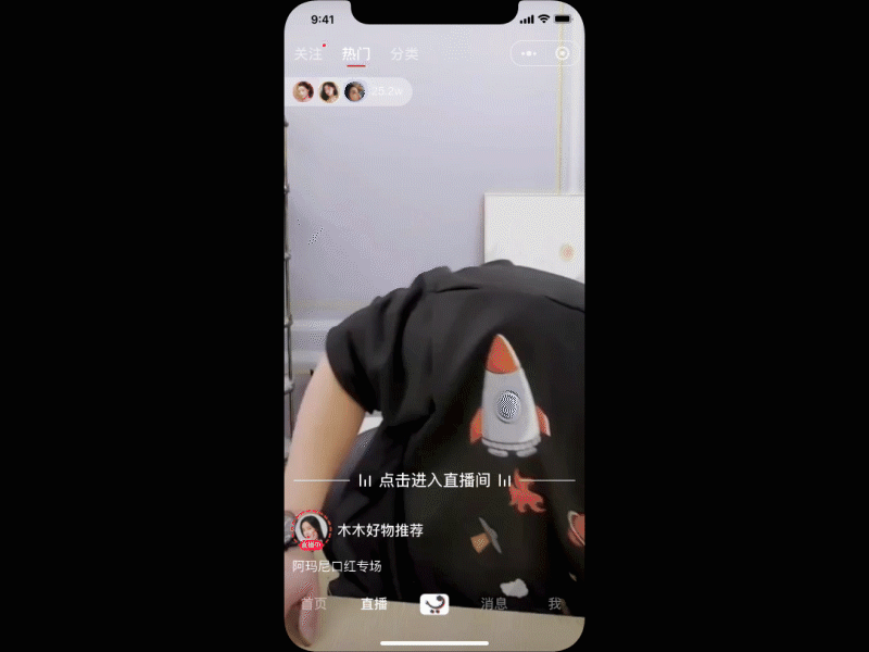 颜选笔记小程序