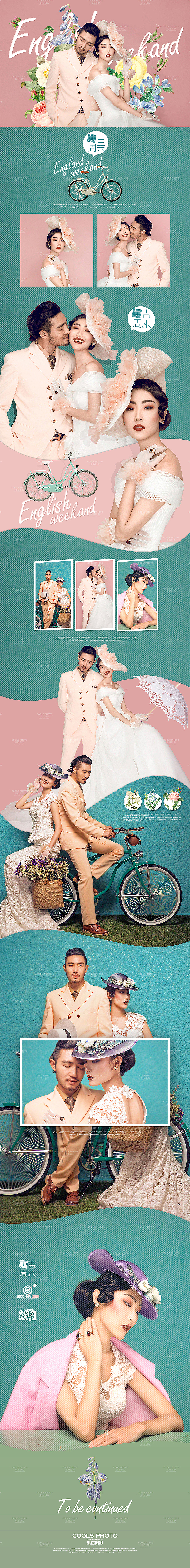 样片包装英吉周末（图ZMzU5NTM5Mjg=） - 其他网页 - 站酷设计师mouthless原创素材 - 站酷ZCOOL