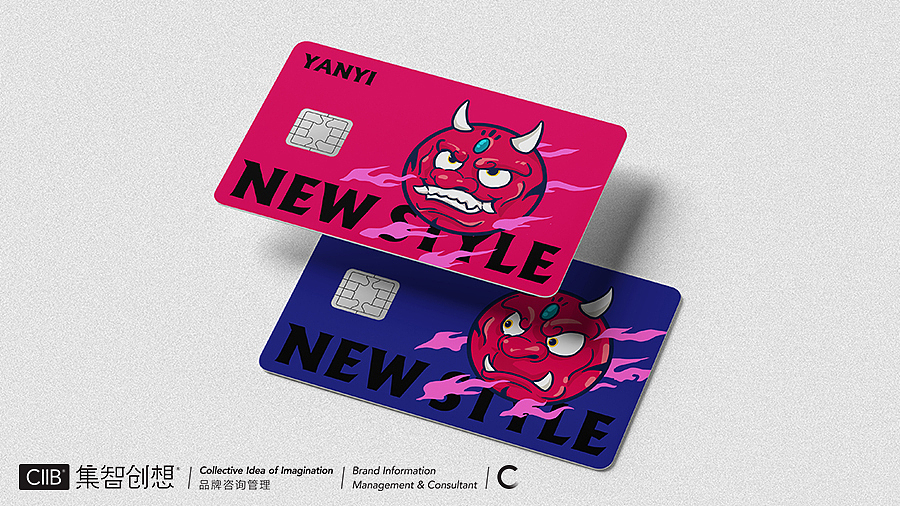 集智创想-餐饮品牌-演燚形象打造