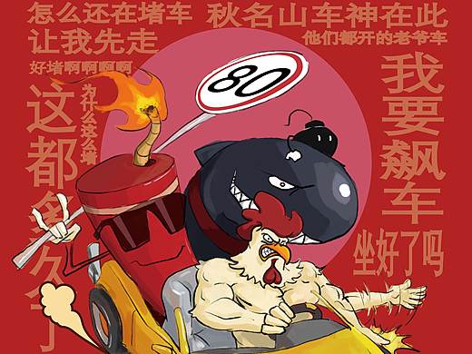 现代 ”四大神兽“（个人主页-ZNDg5NTY5NzI=） - 概念设定 - 站酷设计师老芋圆原创素材 - 站酷ZCOOL