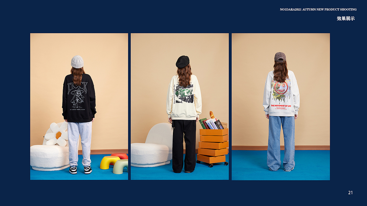 NO1DARA2021秋季新品首发（图ZMjc3MDY0NTc2） - 人像摄影 - 站酷设计师五香茶叶蛋原创素材 - 站酷ZCOOL