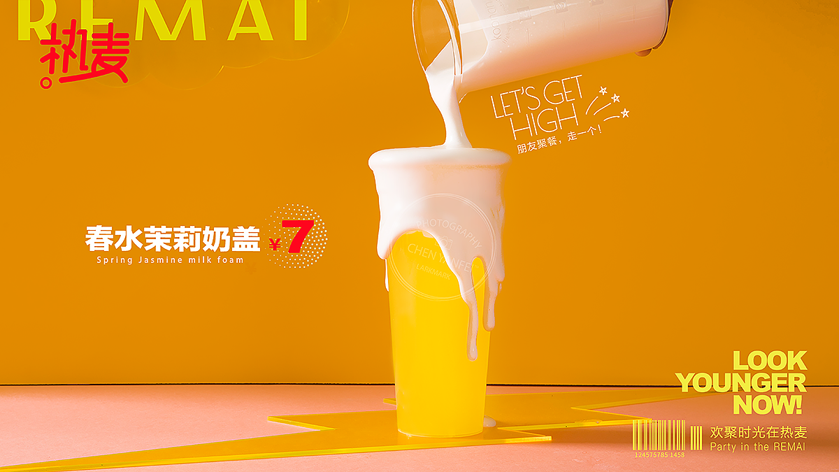 Hoooot! 热麦 | 饮品奶茶美食缩微摄影小人国微缩摄影（图ZMTE5NTU0MjY4） - 产品摄影 - 站酷设计师美食摄影师陈燕飞原创素材 - 站酷ZCOOL
