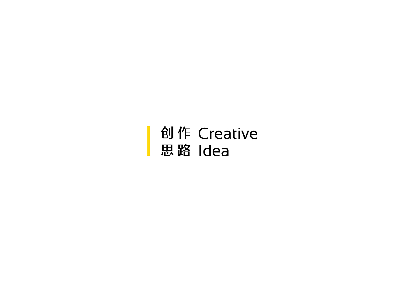 途美达 | 置业/汽车销售品牌设计提案（图ZMTY2OTI2NjYw） - Logo - 站酷设计师邢者工作室原创素材 - 站酷ZCOOL