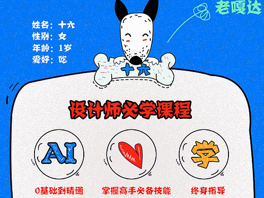 H5页面插画-销售类