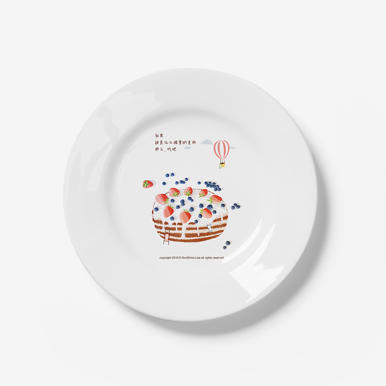 🍓cake“历程”（图ZMTkwMjA4MDU2） - 创作习作 - 站酷设计师hanlu_asil原创素材 - 站酷ZCOOL