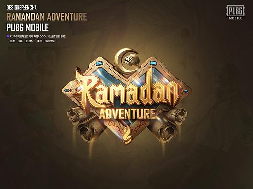 PUBGM国际服 RAMADAN斋月版本专题LOGO设计