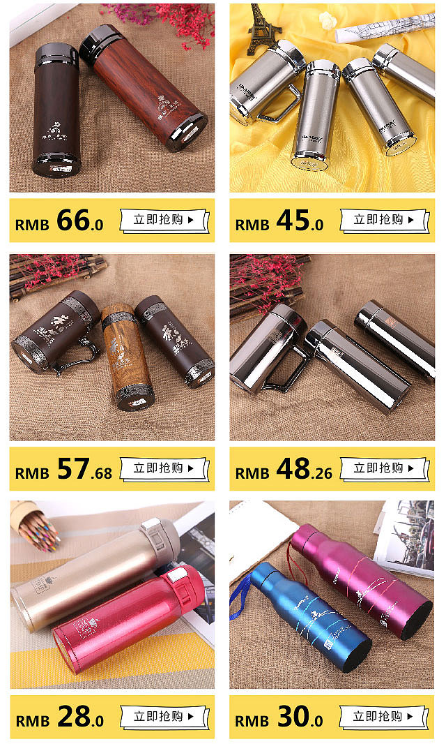 淘寶新店的一個(gè)無線端水壺首頁裝修（圖ZODcyMjA1NDg=） - 電商 - 站酷設(shè)計(jì)師迷人的帥阿豪原創(chuàng)素材 - 站酷ZCOOL