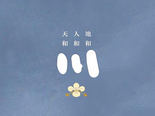 菜单  日料