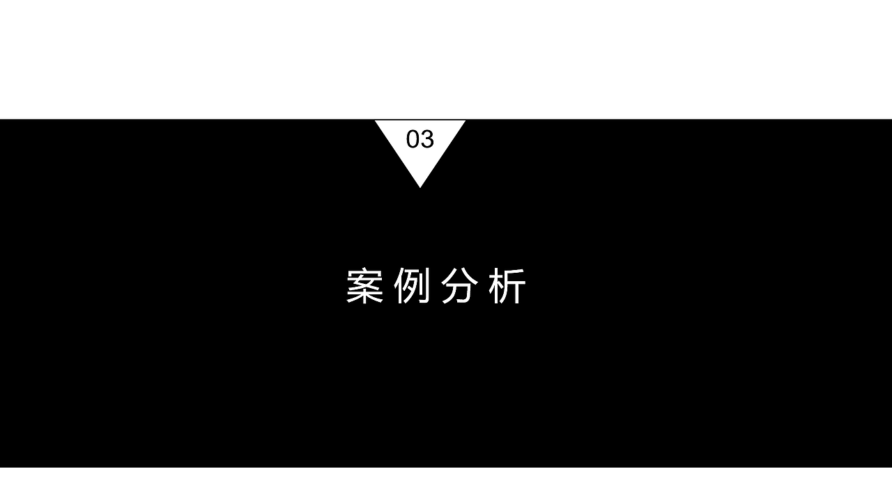 百草汇品牌刘夏精油形象设计