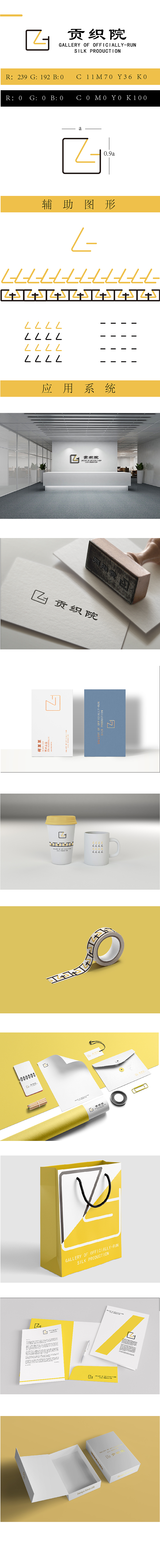 Logo設(shè)計(jì)，品牌設(shè)計(jì)（圖ZMTc1Nzk2MTEy） - 品牌 - 站酷設(shè)計(jì)師丑耳原創(chuàng)素材 - 站酷ZCOOL