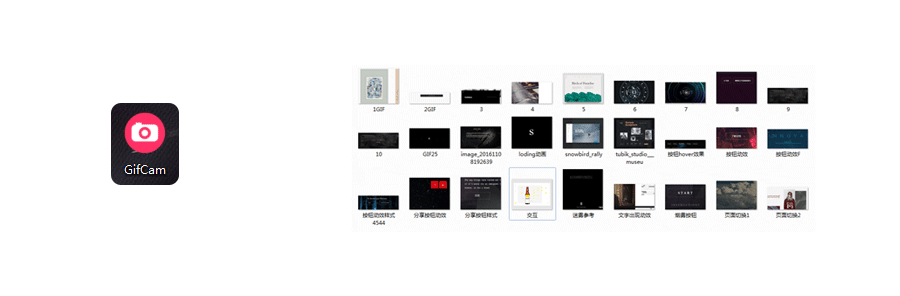 最后推荐一个录屏软件，平时看到好的动态交互效果可以录制下来，也可以记录自己的作品  （附上软件，下载完可直接使用）
<br>迷雾山谷传送门：  http://test.nie.163.com/test_html/tianyu/2016/miwu/