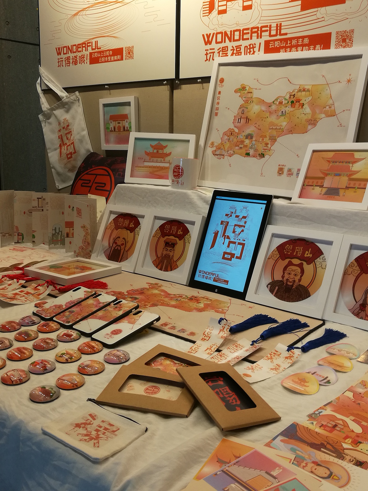 云阳山旅游视觉形象推广及文创设计（2）--毕业设计（图ZMTE4NDEwMDg0） - 品牌 - 站酷设计师xue小小桃原创素材 - 站酷ZCOOL