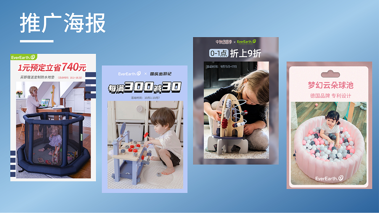 电商视觉设计（图ZMjcyNDE2NjQ0） - 其他 - 站酷设计师Z94960551原创素材 - 站酷ZCOOL