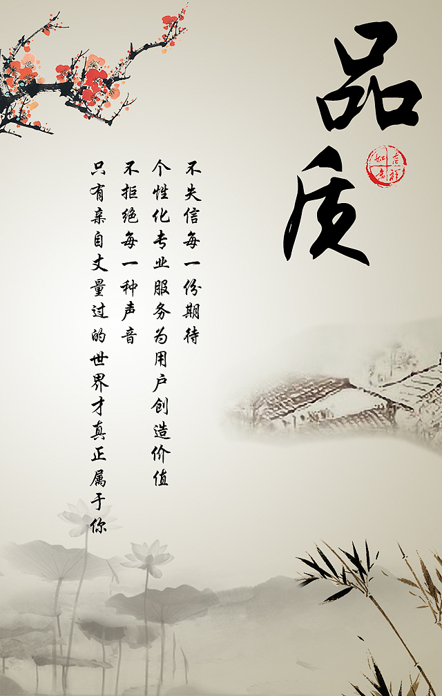 迎新年会（图ZNDg2MjcxMDQ=） - 移动端网页 - 站酷设计师疯子说我疯了原创素材 - 站酷ZCOOL