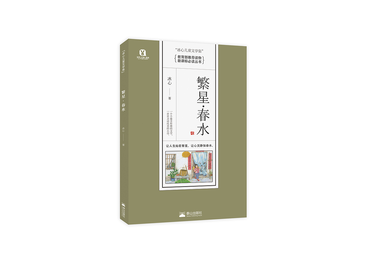 书籍装帧设计‖011（图ZODk1MTIzMzI=） - 书籍/画册 - 站酷设计师白砚川原创素材 - 站酷ZCOOL