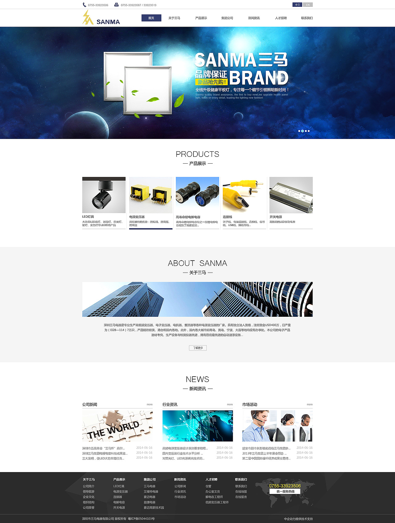 企業(yè)官網(wǎng)設(shè)計（圖ZOTIzOTk5NjA=） - 企業(yè)官網(wǎng) - 站酷設(shè)計師MsQiu原創(chuàng)素材 - 站酷ZCOOL