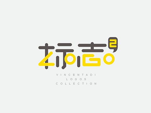 标志LOGO-2