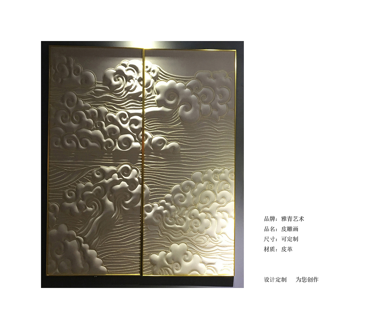 皮雕（图ZMTQ5ODQxODEy） - 工艺品设计 - 站酷设计师Z12064032原创素材 - 站酷ZCOOL