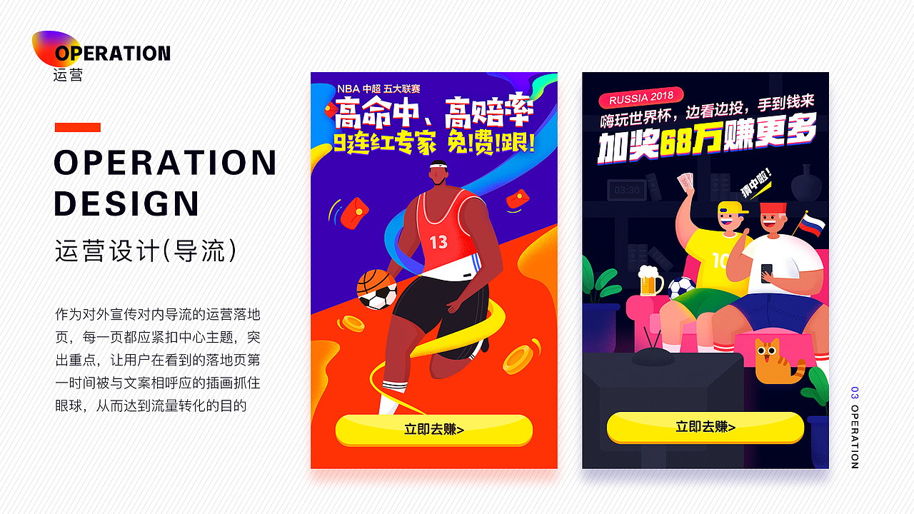 2018作品集（图ZMTUyMDE0NTQ0） - APP界面 - 站酷设计师DirtyKidz原创素材 - 站酷ZCOOL