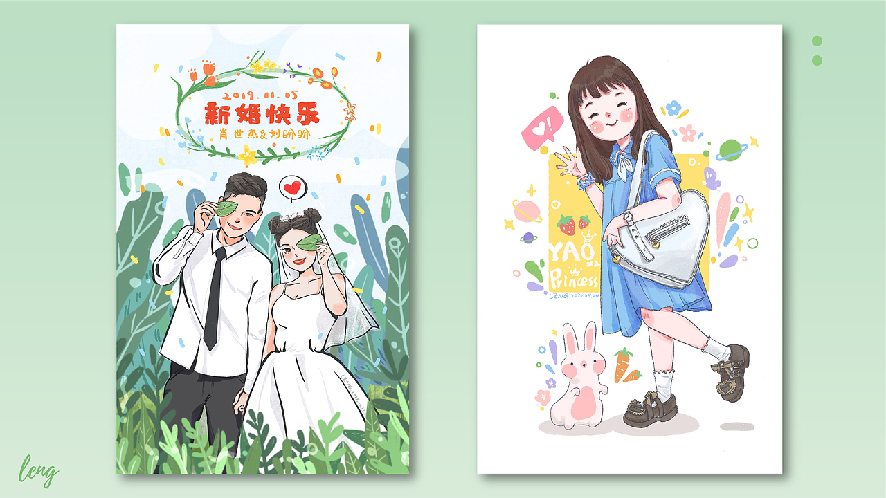 #插画合集（图ZMjMwNzAxOTYw） - 创作习作 - 站酷设计师Lengalengaleng原创素材 - 站酷ZCOOL