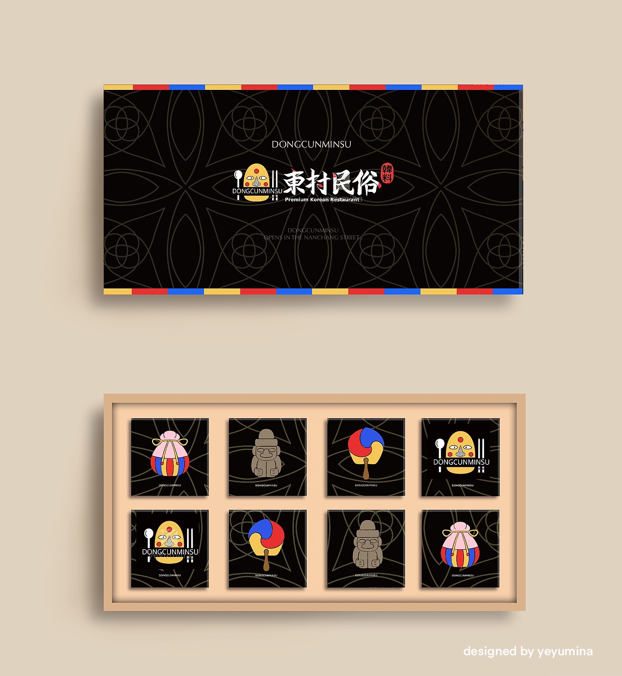 韩料店餐饮品牌设计全案（@yeyumina）