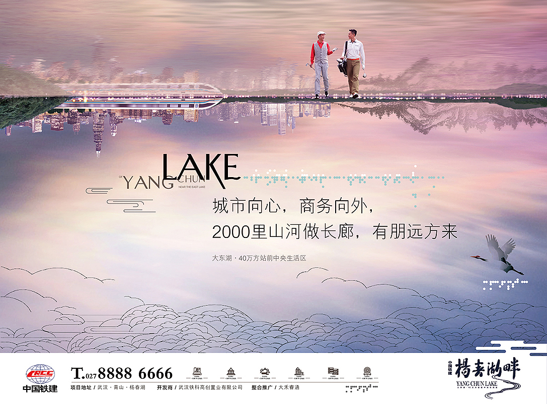 近期的地产提案